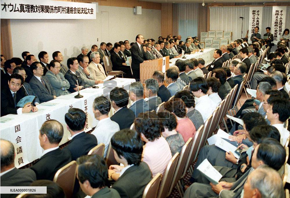 Municipalities call for laws against AUM