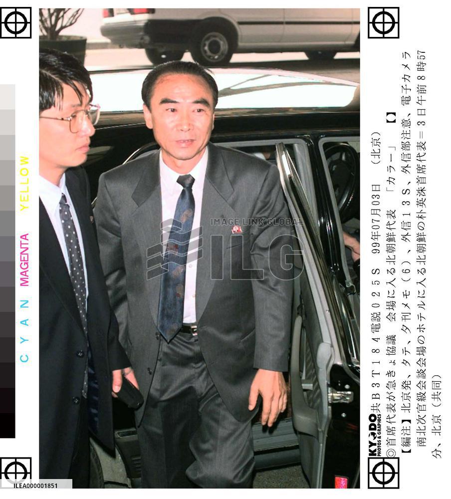 Pak Yong Su arrives for latest round of inter-Korean talks