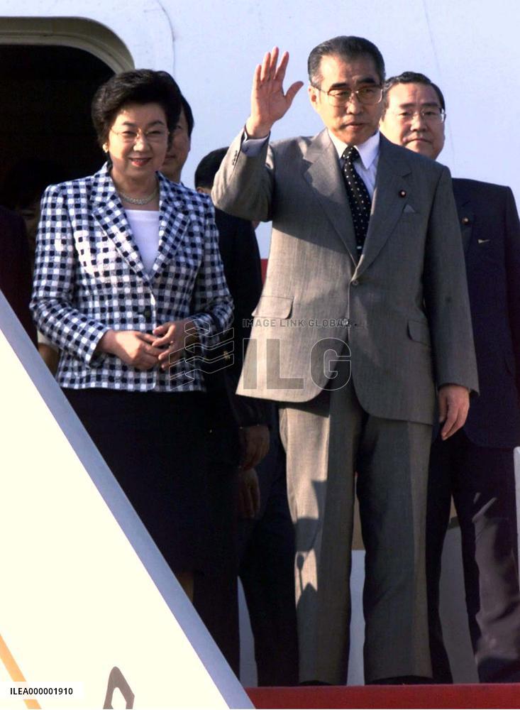 Obuchi arrives in Beijing for 3-day visit