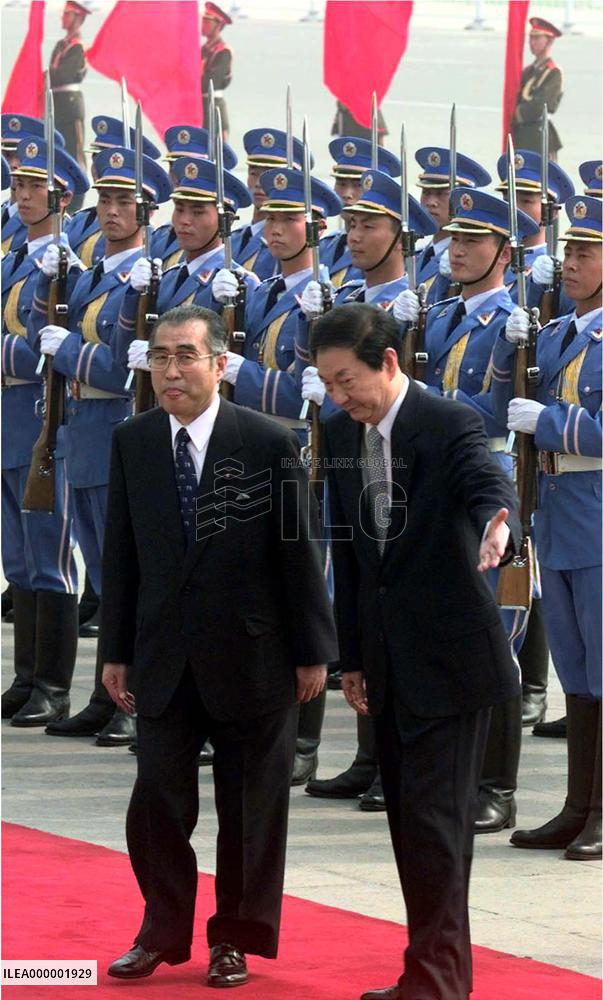 Obuchi attends welcome ceremony in Beijing