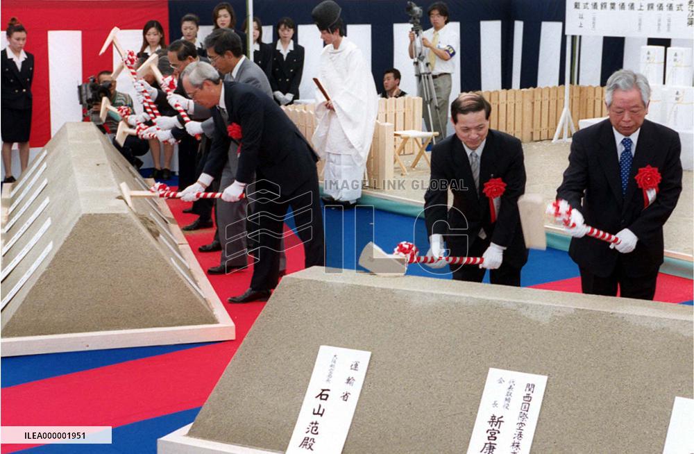 Rites held to bless Kansai Int'l Airport expansion+