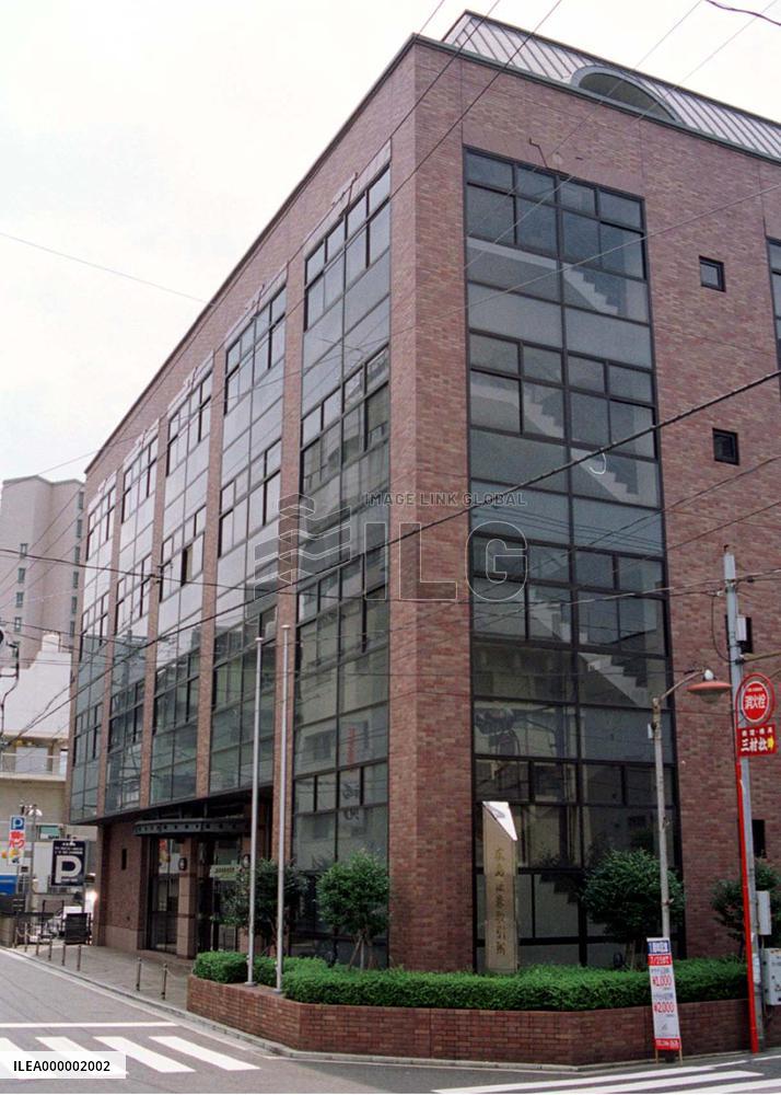 Hiroshima Stock Exchange to close for merger with TSE