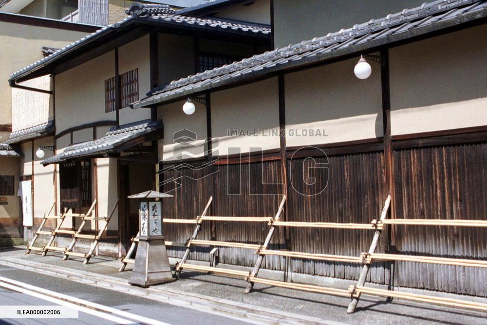 Tawaraya_Inn-Kyoto