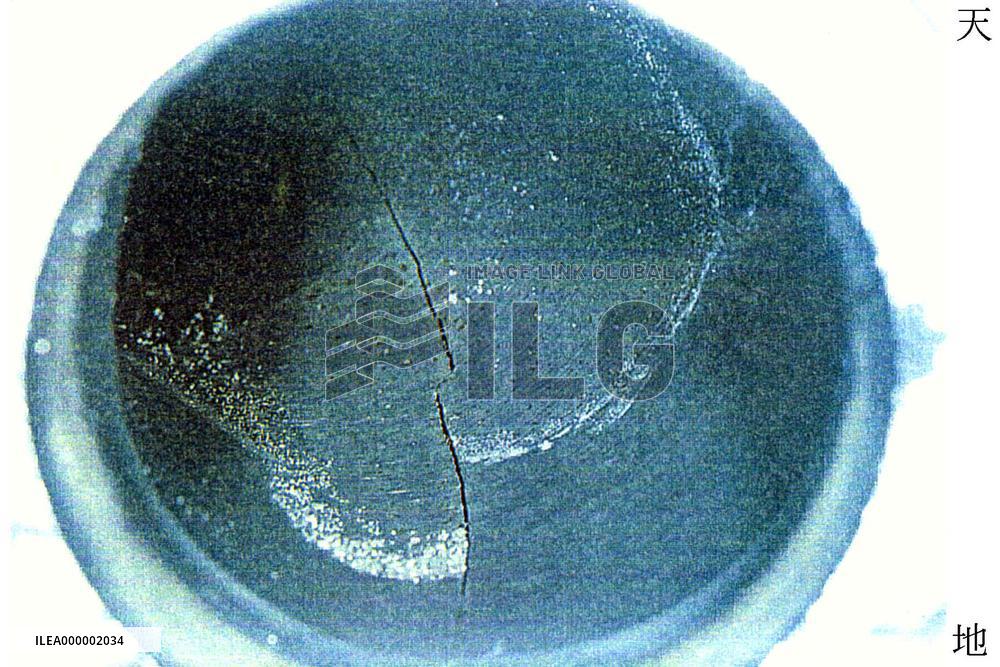 Another crack found in pipe of Tsuruga nuclear reactor