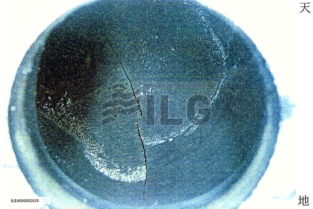 Another crack found in pipe of Tsuruga nuclear reactor