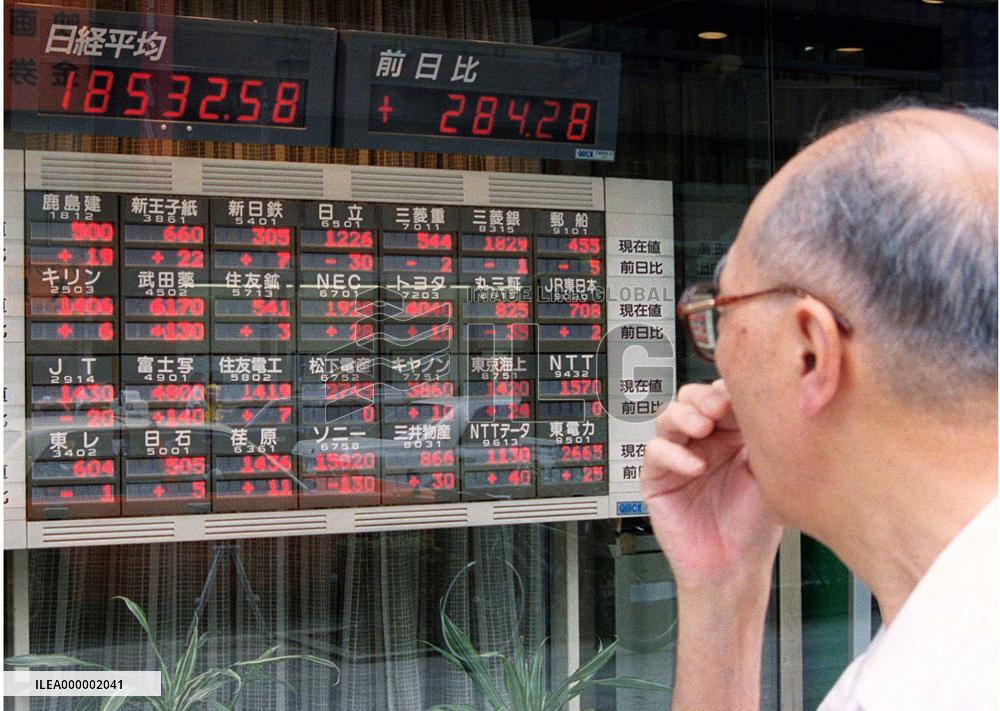 Tokyo stocks surge