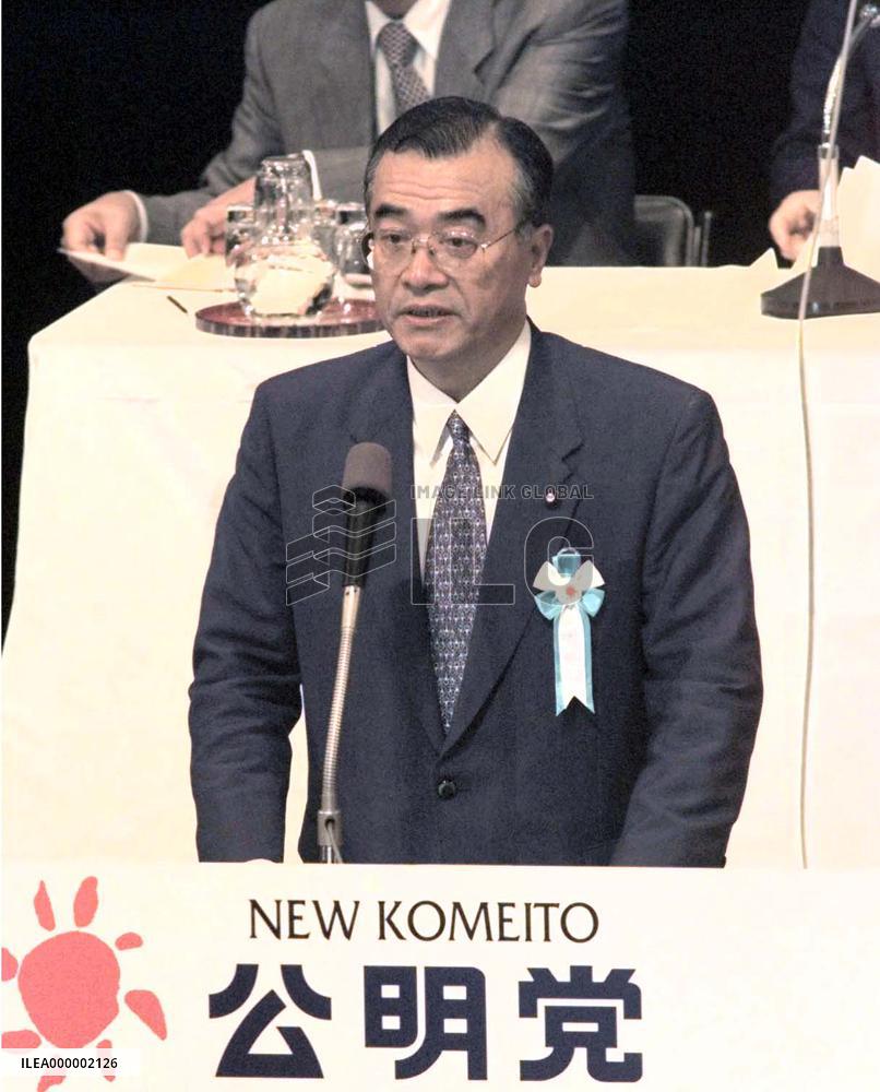 New Komeito head Kanzaki addresses party congress