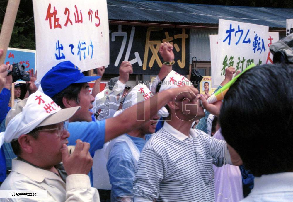 16 prefectures have troubles with AUM Shinrikyo cult