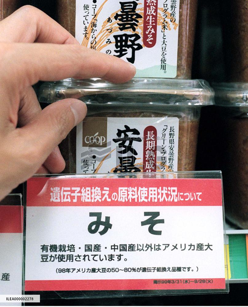 Japan to name 28 food products for GMO labeling
