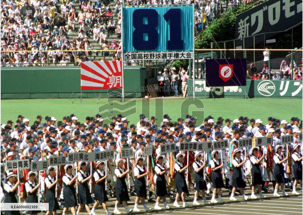 Nat'l high school baseball c'ship gets under way