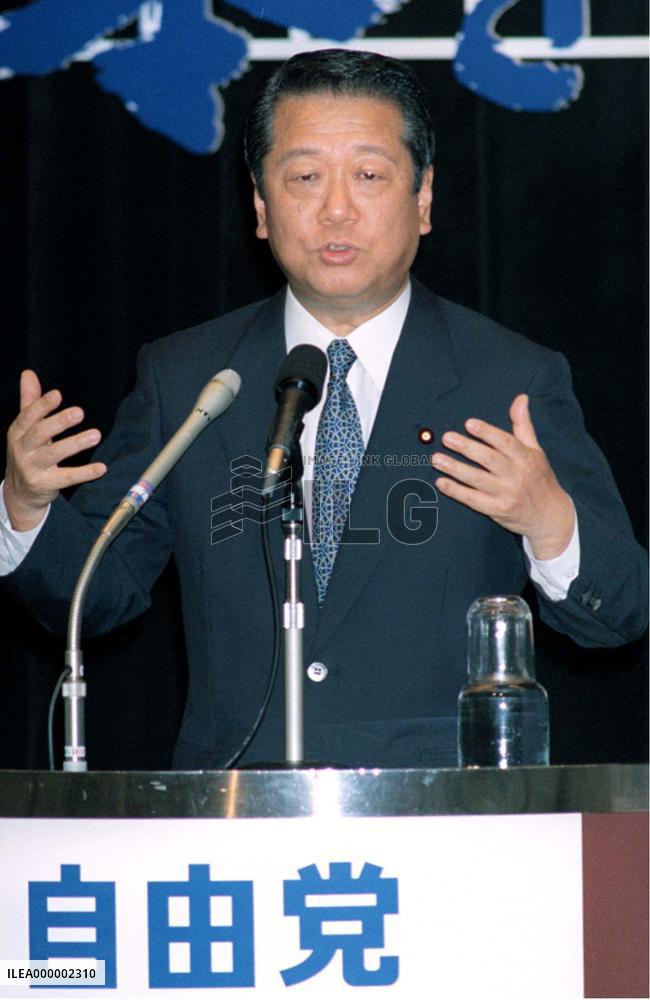Ozawa raps LDP over Diet seats bill