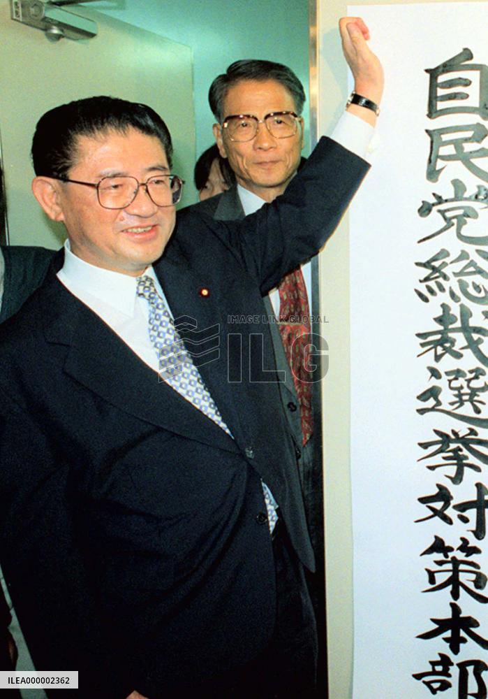 Yamasaki announces LDP presidential bid