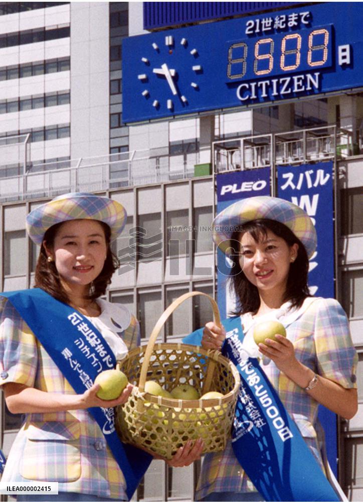 500-day countdown to 21st century celebrated in Tokyo