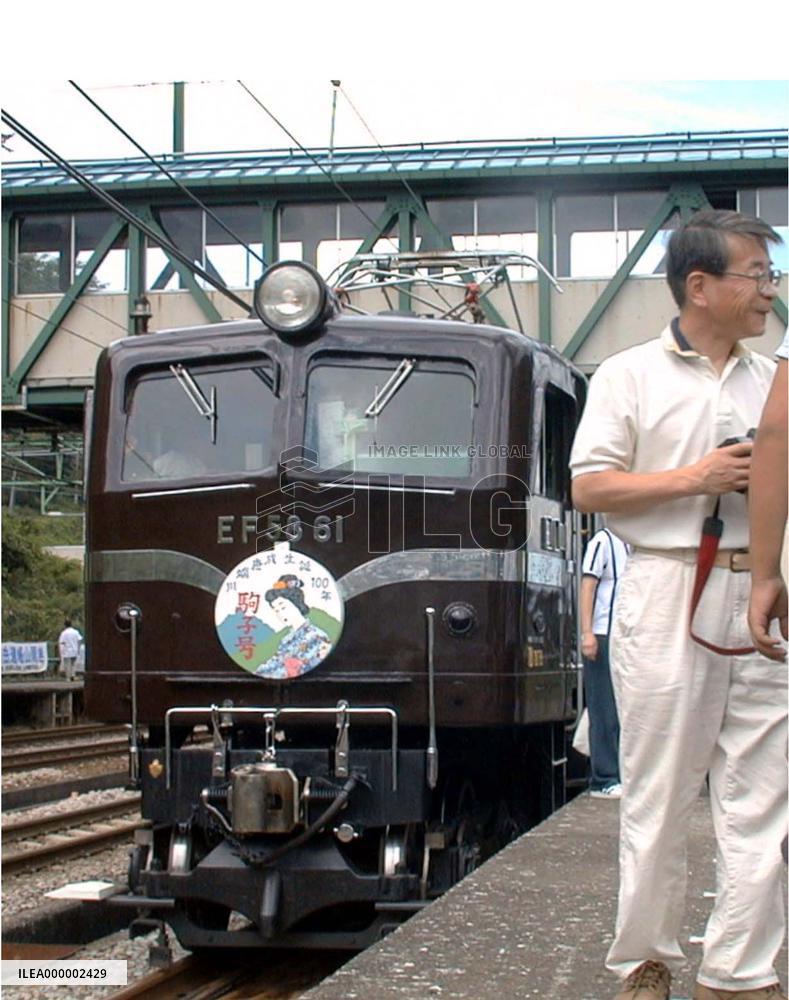 Old loco marks centennial of author's birth