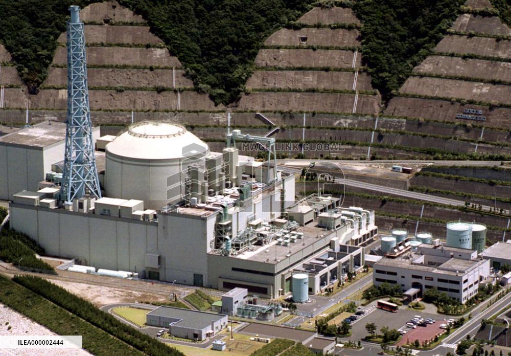 Monjyu-Nuclear_Reactor-1