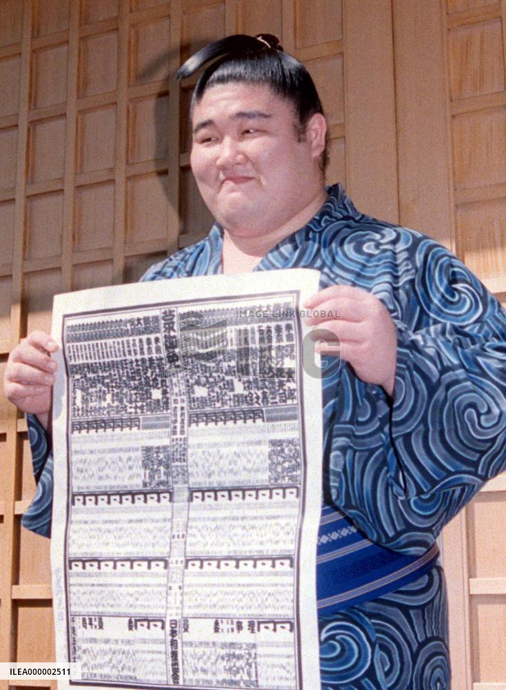 Ranking list for Sept. Sumo tournament announced