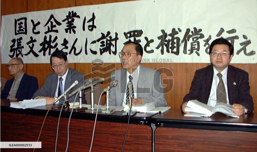 Chinese A-bombing victim files damages suit