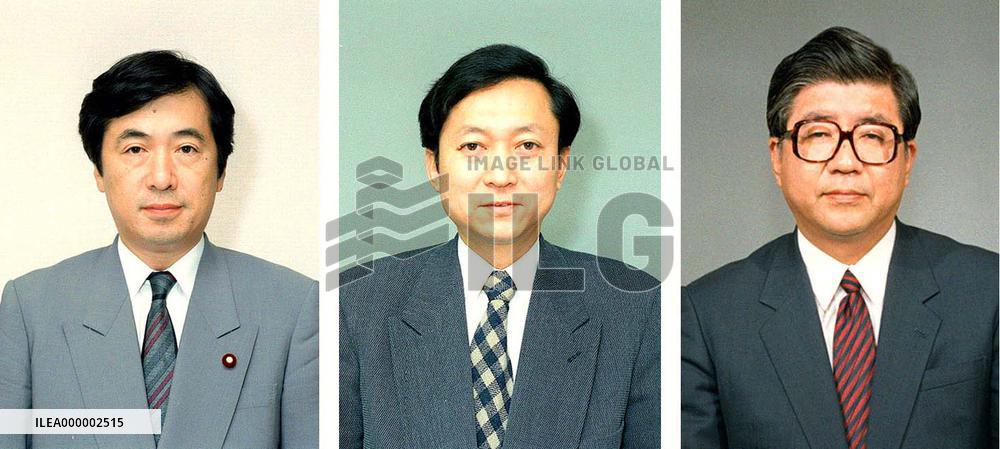 Democrats to have 3-man leadership race