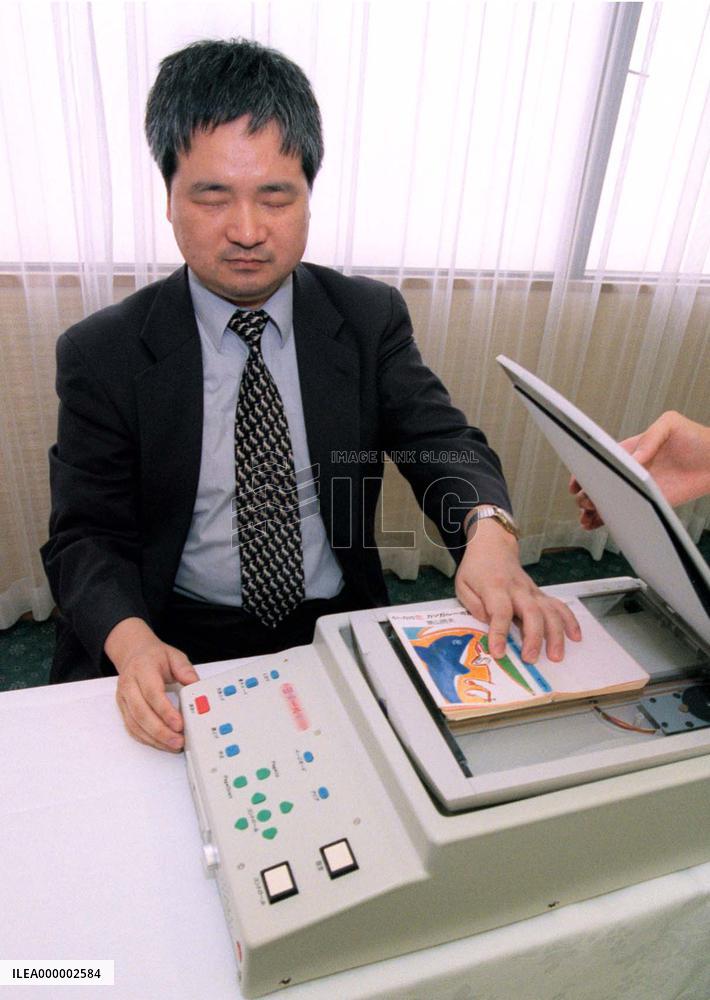 Book reading machine unveiled