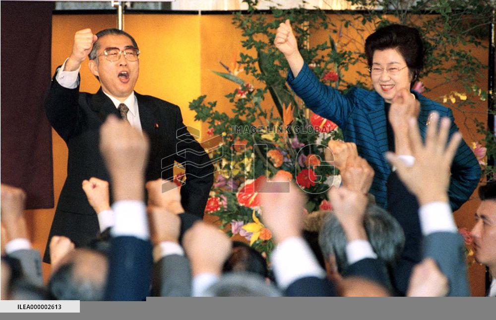 Obuchi, 2 others file candidacies for LDP leadership