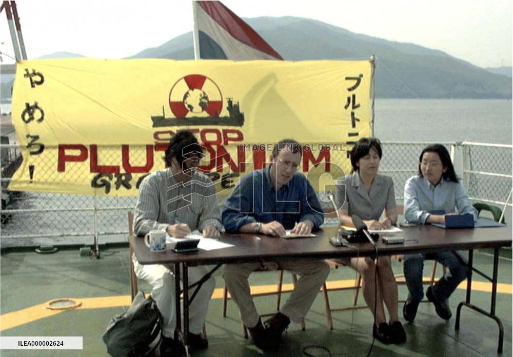 Greenpeace protests nuclear fuel shipments