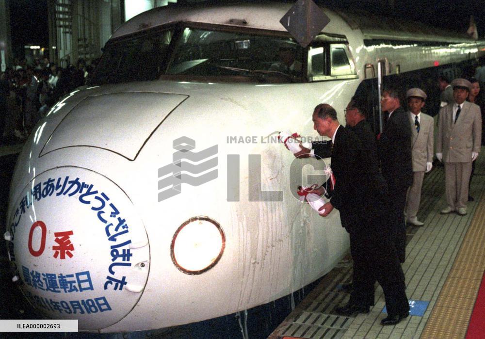 Sayonara to 0-series Shinkansen