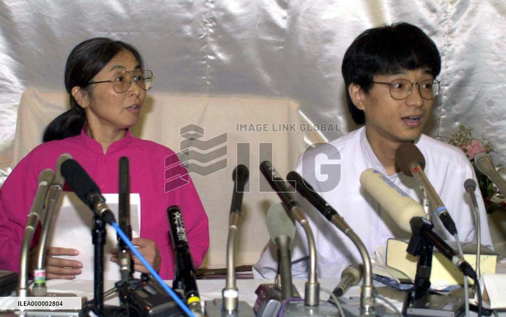 AUM to suspend external activities, use of name