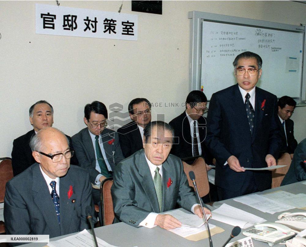 Obuchi calls emergency meeting on radiation accident