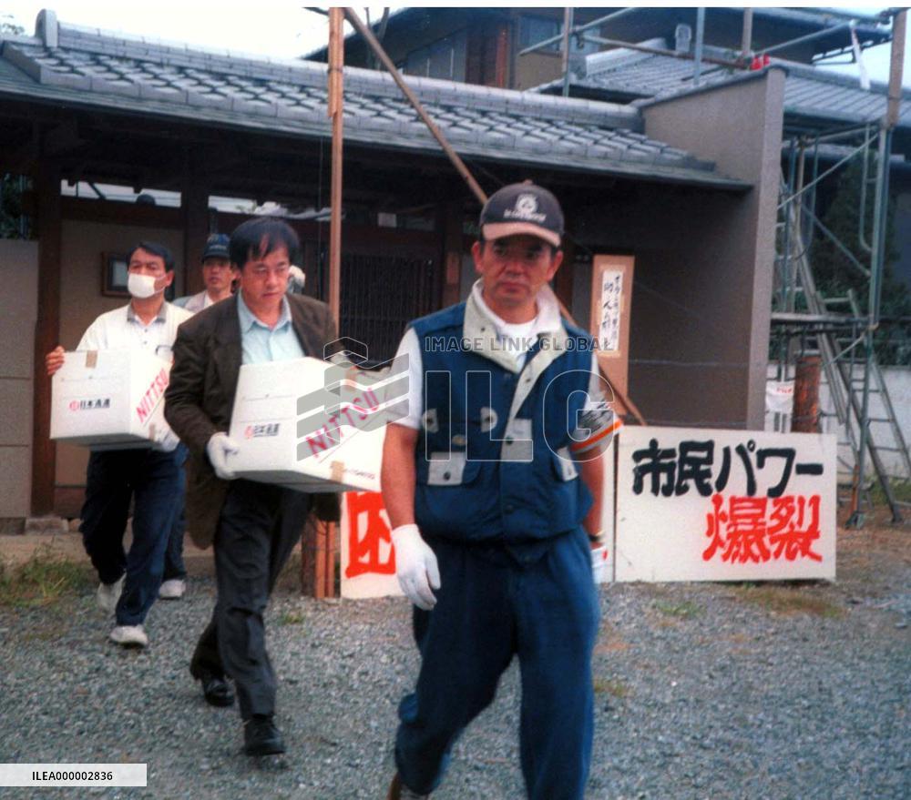 AUM facilities in Gunma raided over Nagano confinement