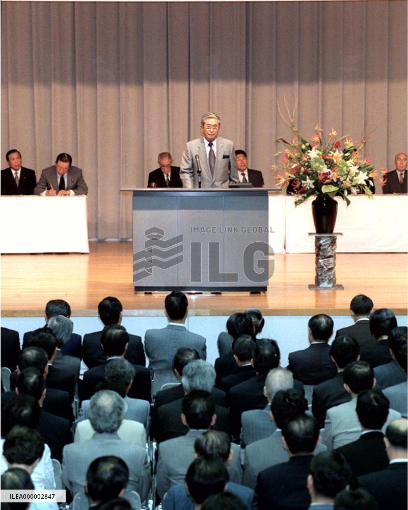 Ishihara speaks at meeting to oppose transfer of capital