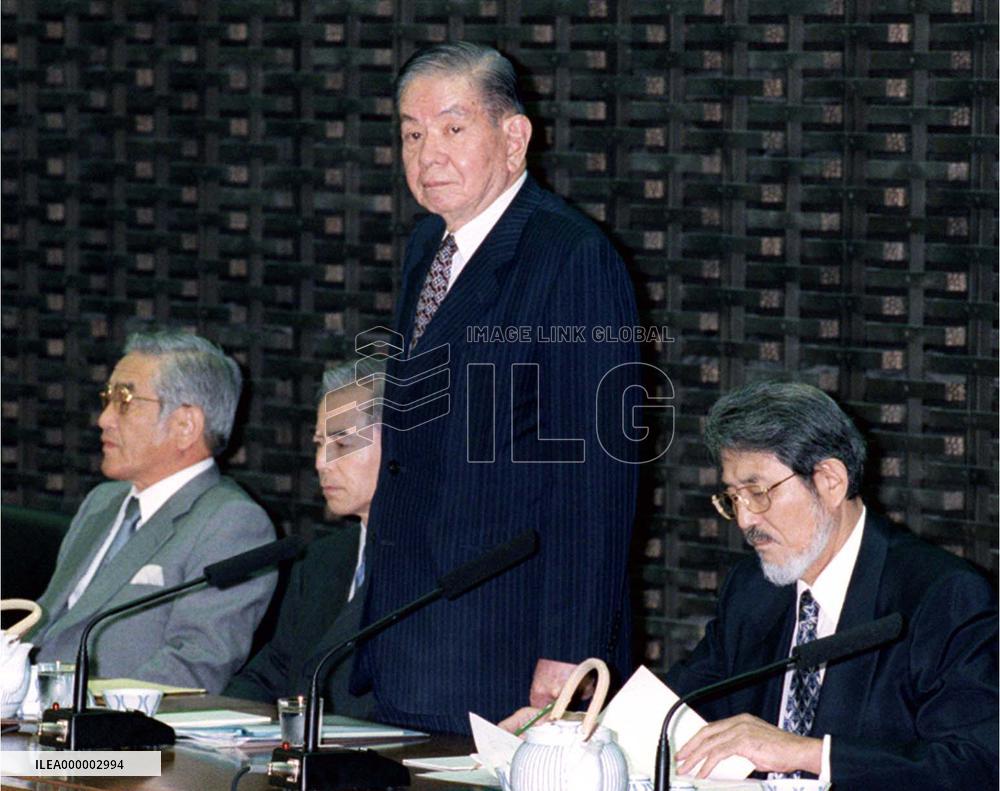 BOJ branch managers meet