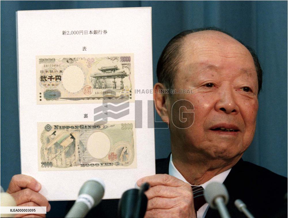 Miyazawa shows design of 2,000 yen bill