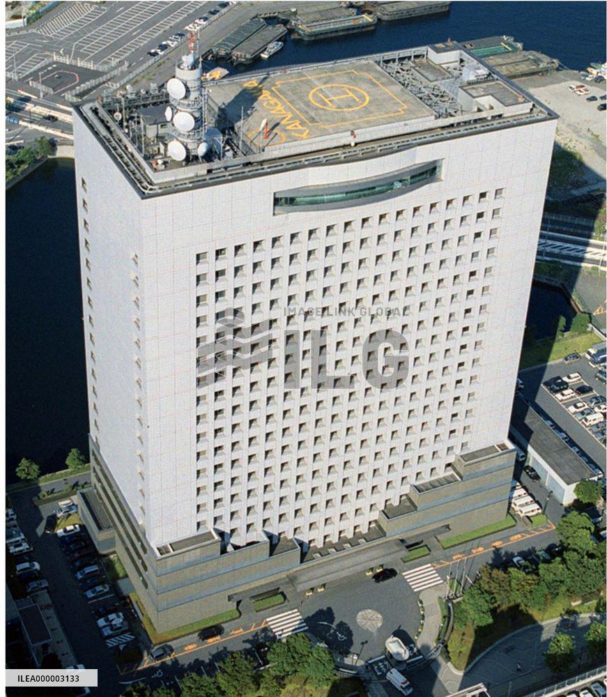 Headquarters of Kanagawa prefetural police