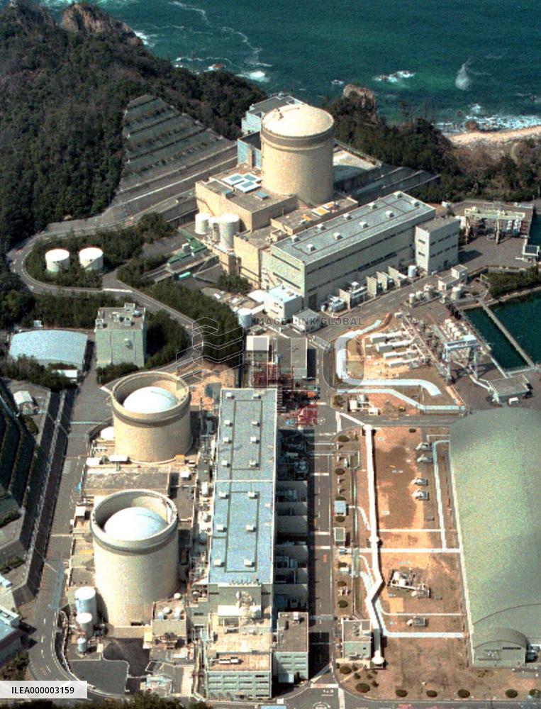 Mihama- nuclear_reactor-1