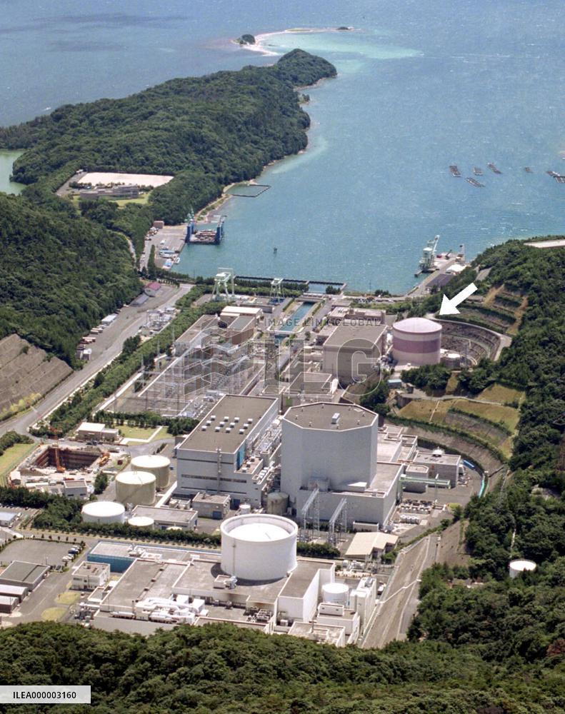 Mihama-Nuclear_Reactor-2