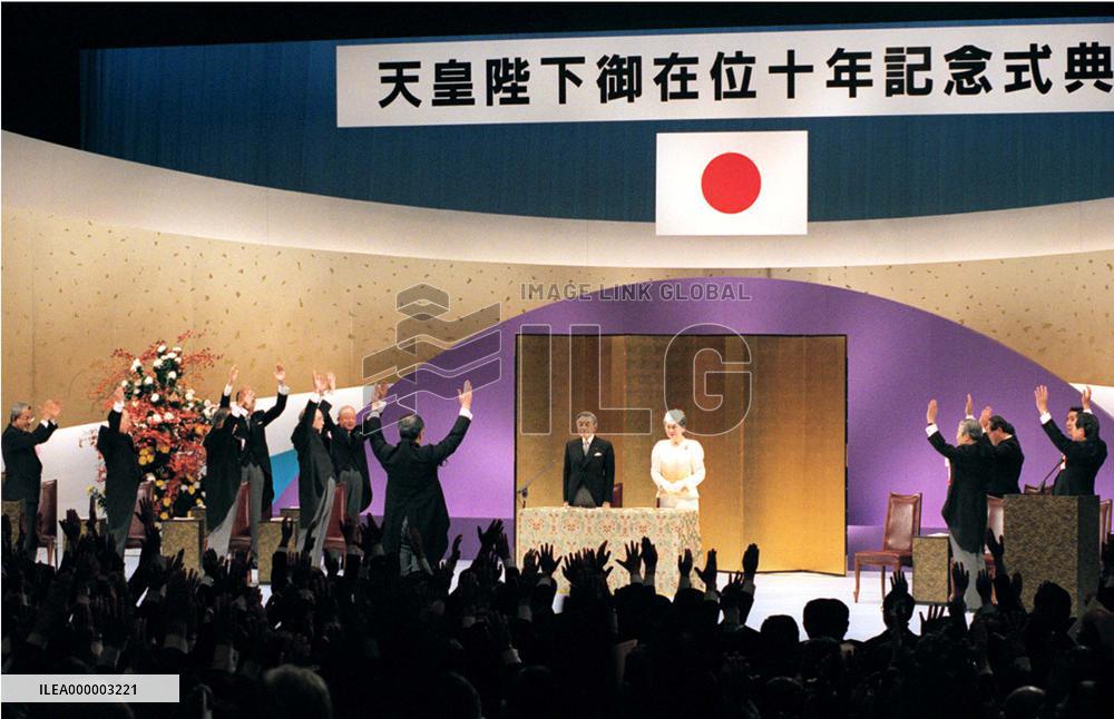 People cheer the emperor