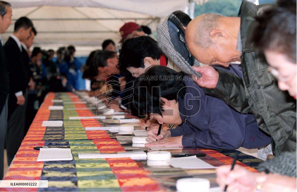 People sign book to mark emperor's 10th anniversary
