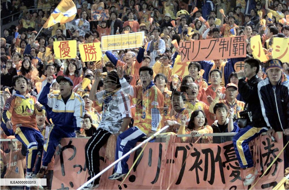 J_League-supporter-fans-2