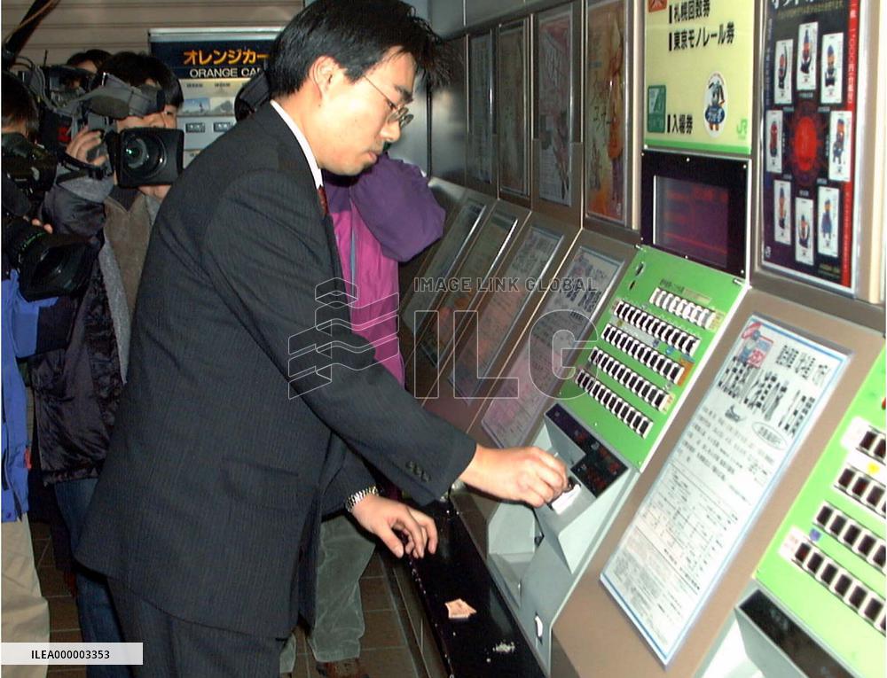 JR Hokkaido conducts Y2K rehearsal