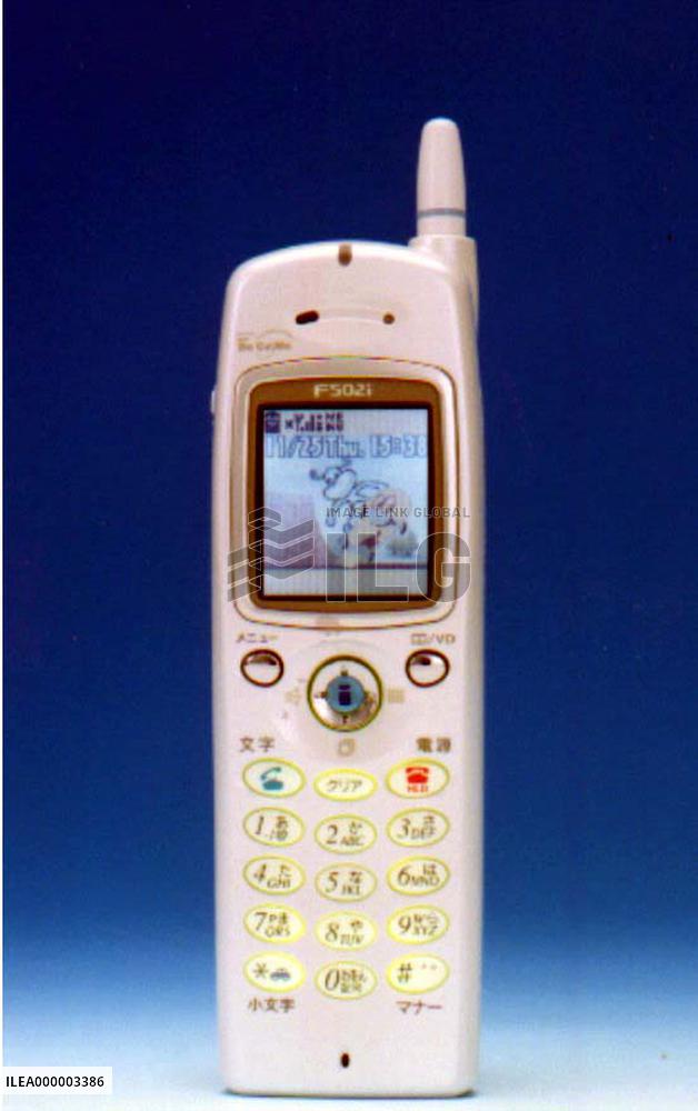 NTT DoCoMo to market color-display cell phone