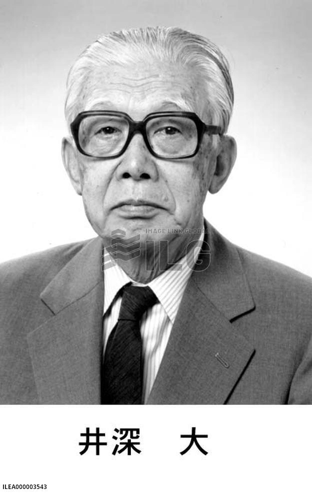 Masaru IBUKA-SONY