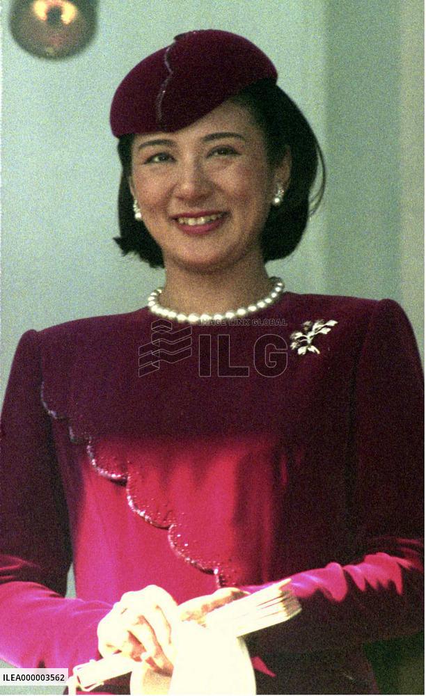 Princess Masako appears in public