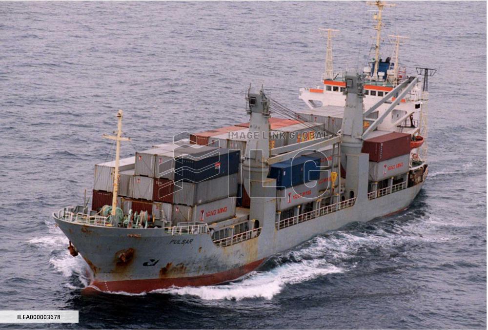 Hazardous waste-carrying ship heading for Tokyo