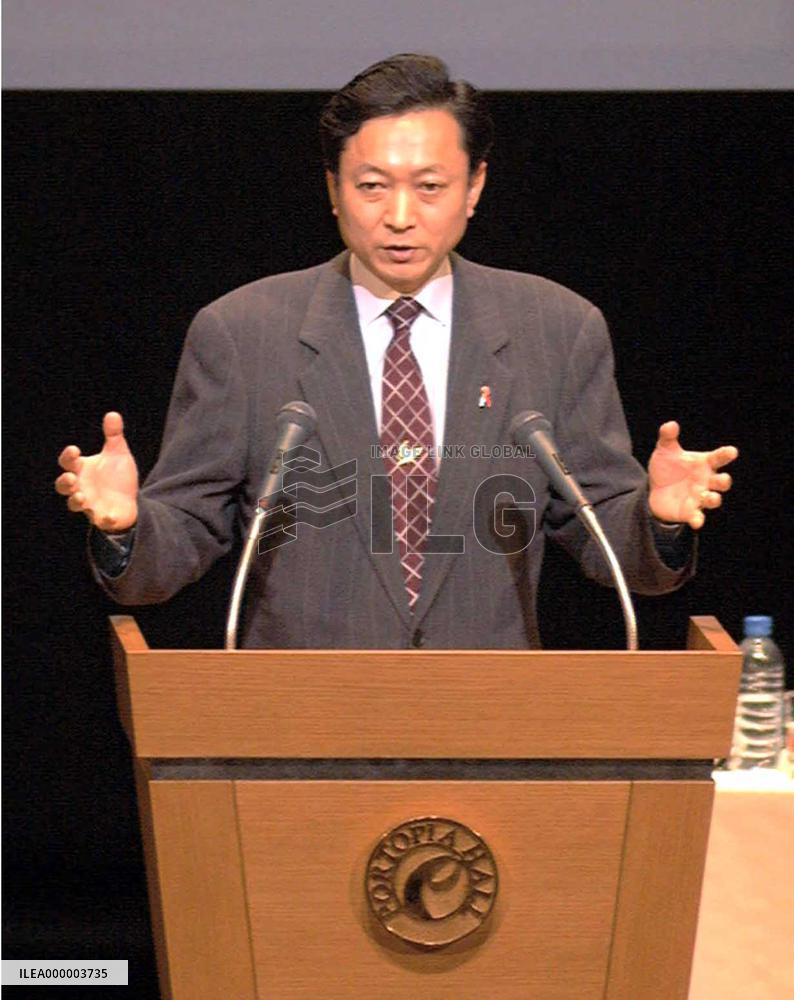 Hatoyama calls on DPJ to aim for power