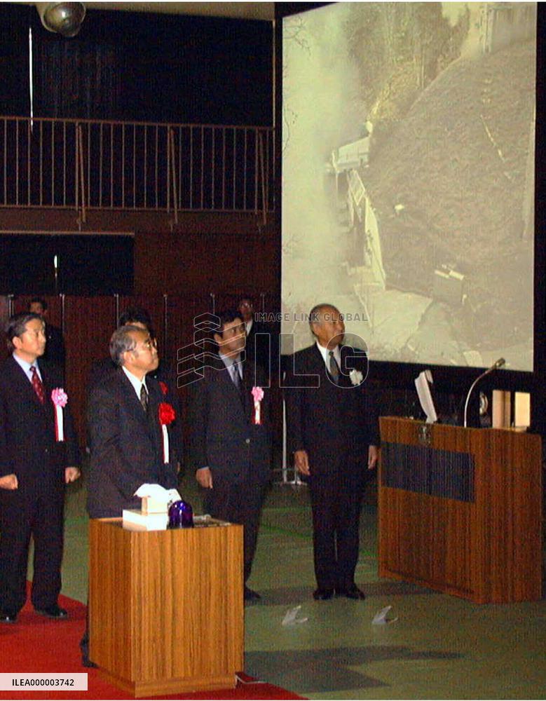 Japan begins destroying land mines