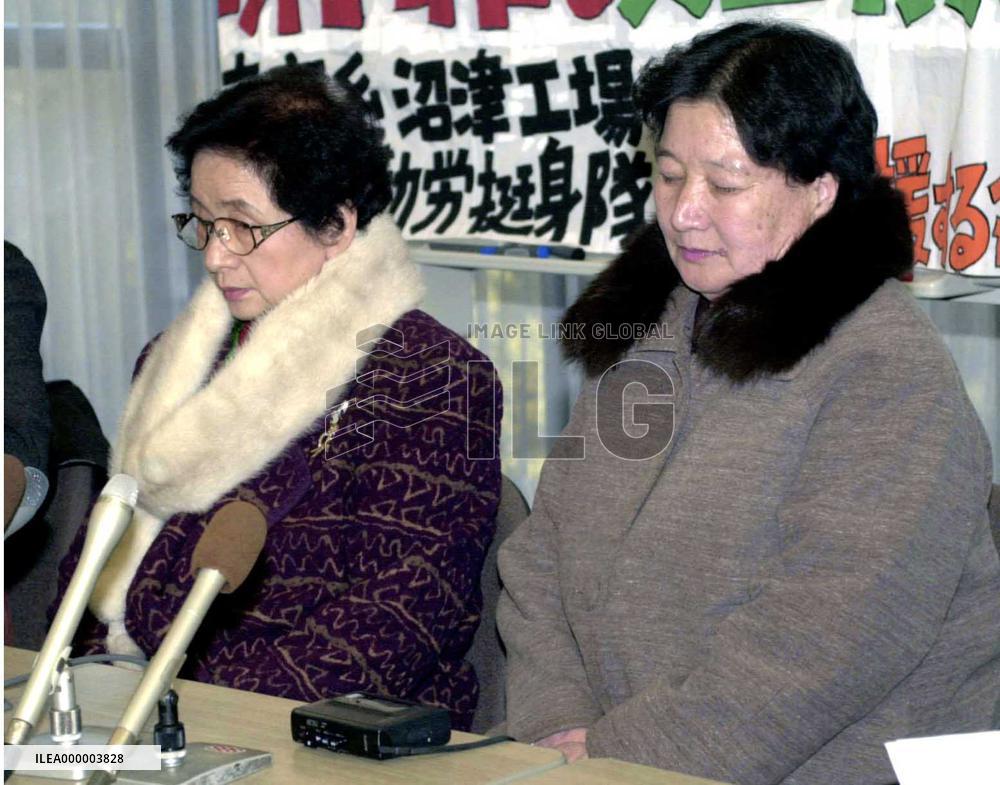 Court rejects Koreans' claim over forced labor