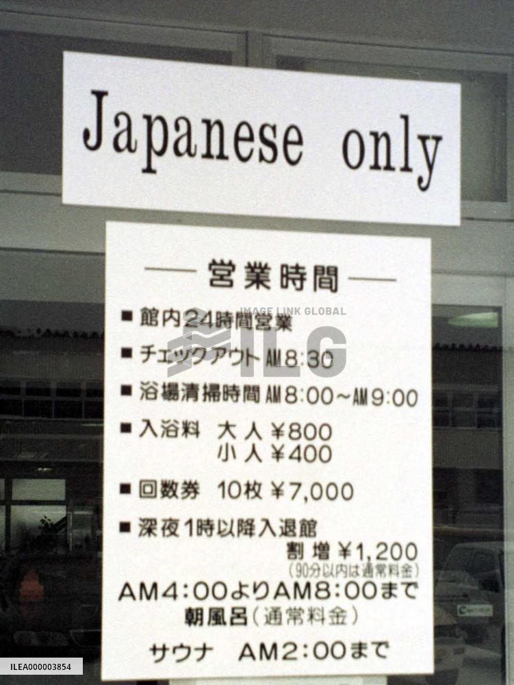 Foreigners shut out from Hokkaido bathhouses