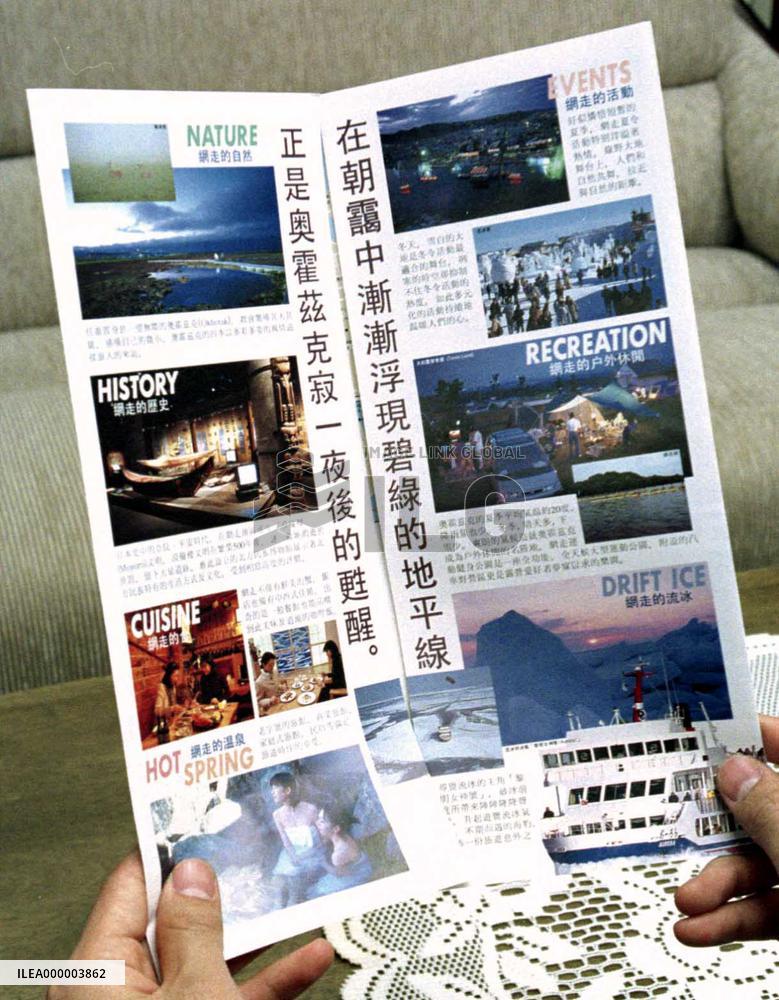 Hokkaido tourism industry luring Taiwanese