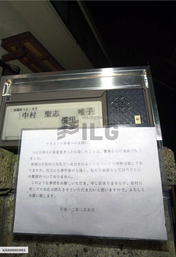 Parents of Kyoto boy killed put up message