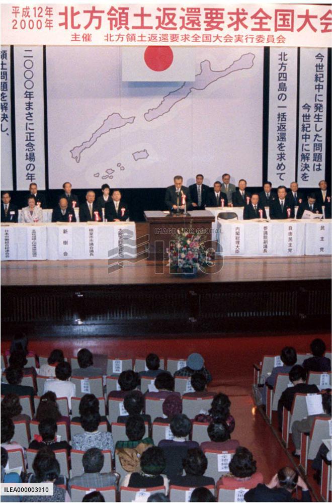 Obuchi addresses rally calling for return of islands